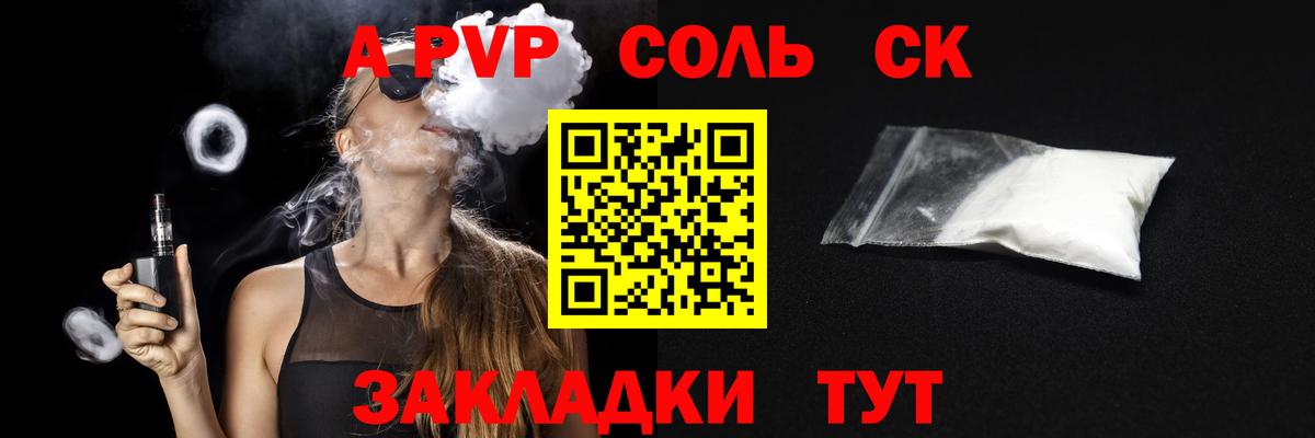 Alfa_PVP СК КРИС Воронеж