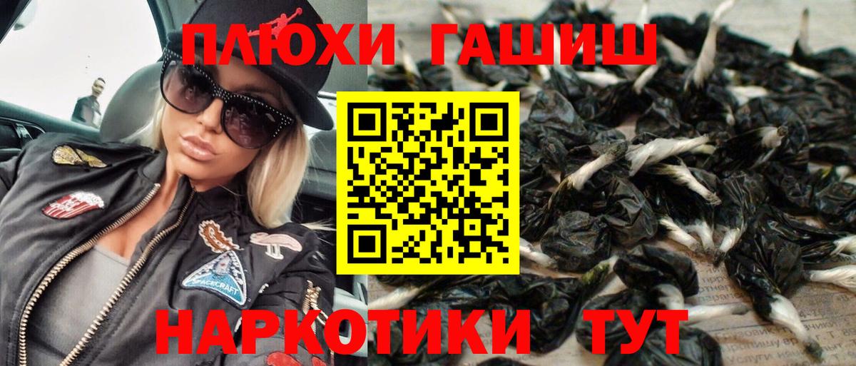 ГАШИШ Ice-O-Lator Воронеж