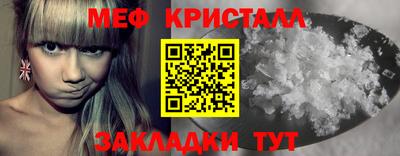 кокаин перу Малоярославец