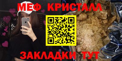 кокаин перу Малоярославец