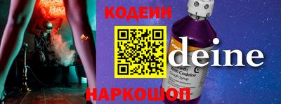 прущие грибы Мариинск