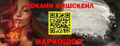 кокаин перу Малоярославец