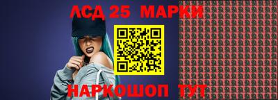 прущие грибы Мариинск