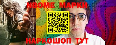 кокаин перу Малоярославец