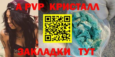 прущие грибы Мариинск
