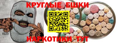 прущие грибы Мариинск
