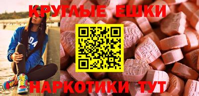 прущие грибы Мариинск