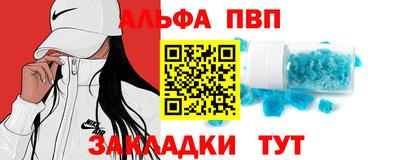 прущие грибы Мариинск