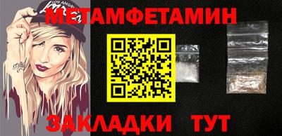 прущие грибы Мариинск