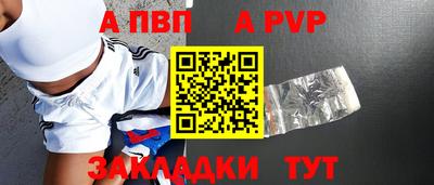 прущие грибы Мариинск