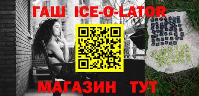 кокаин VHQ Малгобек