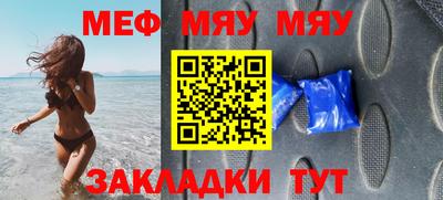 прущие грибы Мариинск