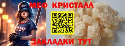 кокаин VHQ Малгобек