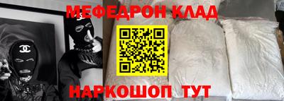 кокаин перу Малоярославец