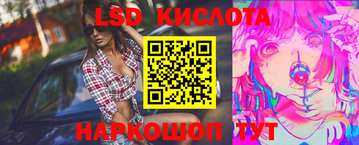 блэк спрут ONION  Лсд 25 экстази ecstasy  Вход с VPN  LSD-25 экстази ecstasy  Воронеж 