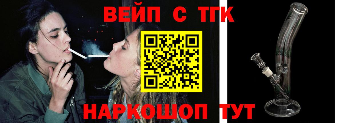 Воронеж  KRAKEN ссылки  Вход с VPN  Дистиллят ТГК гашишное масло 