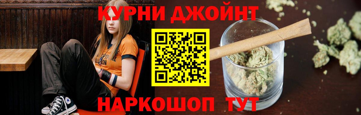 Канабис AK-47  Вход с VPN  Воронеж  Марихуана конопля 